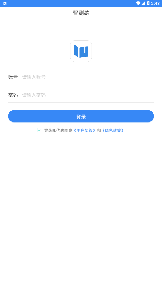 智测练