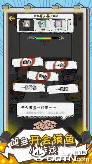 这就是广告