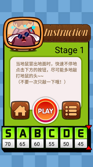 一闯到底