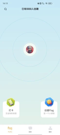 噗噗Flag