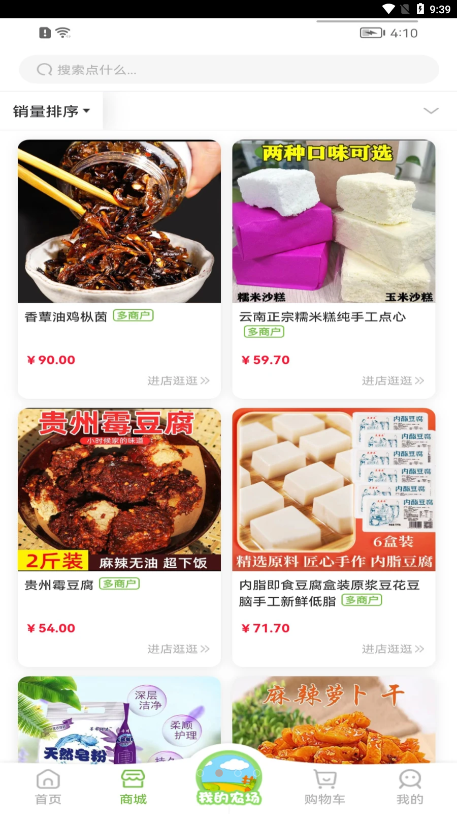来此购