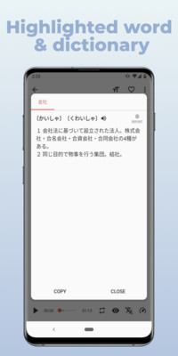简单日语