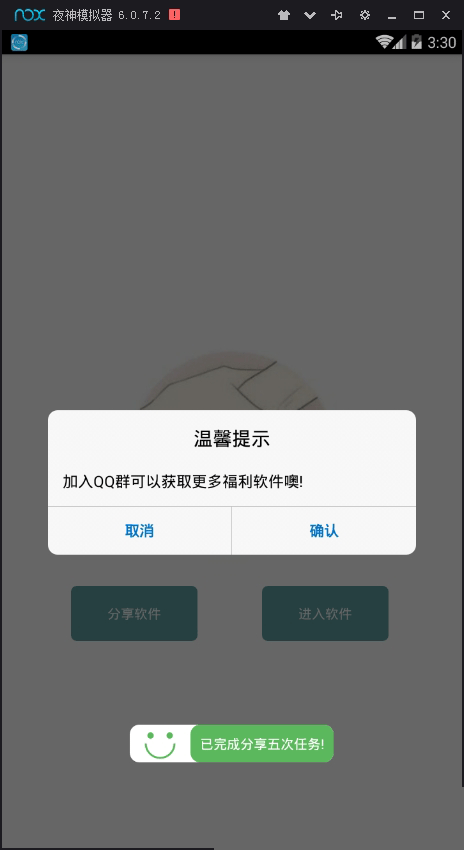 极品游戏号