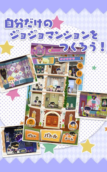 ジョジョピタ