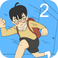 逃课大作战2游戏