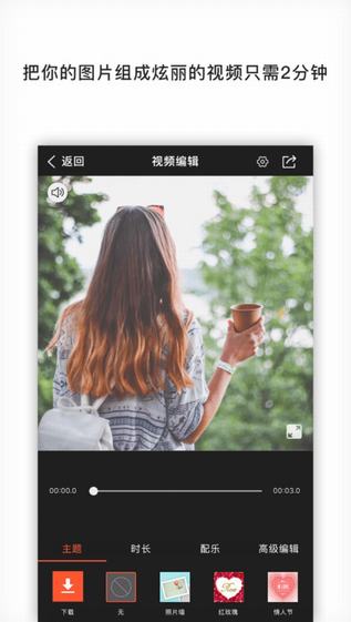 QQ动态头像