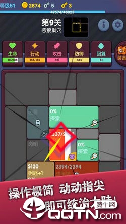 极简地下城