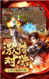 斗战皇城 斗战皇城