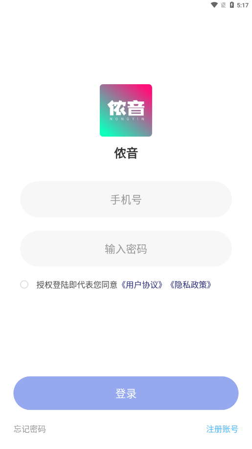 侬音
