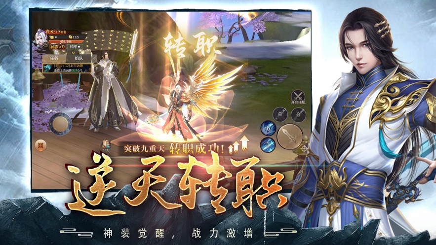 万域问天录