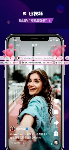 Facecast国际版 Facecast国际版