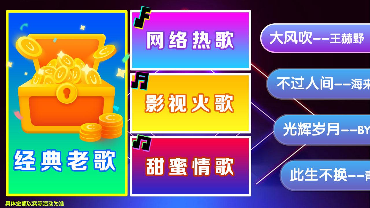 走秀大比拼