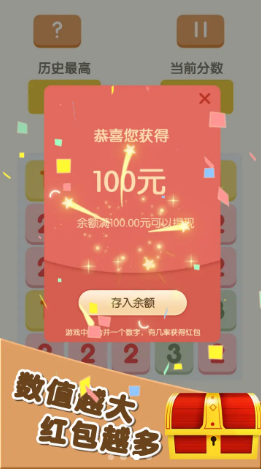 谁能到11