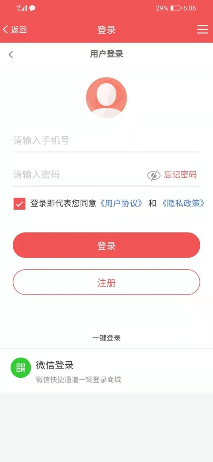 金色社区