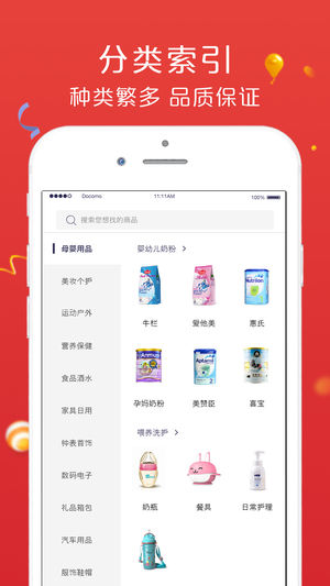 TPS商城