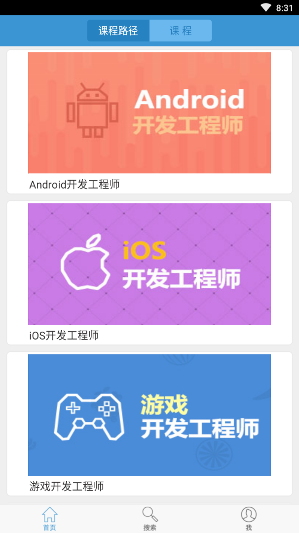 锐聘学院