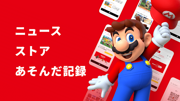 my nintendoapp最新版
