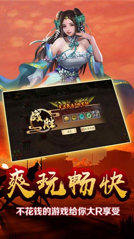 雄略