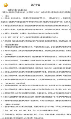 答题小科学家