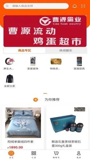 慧划算