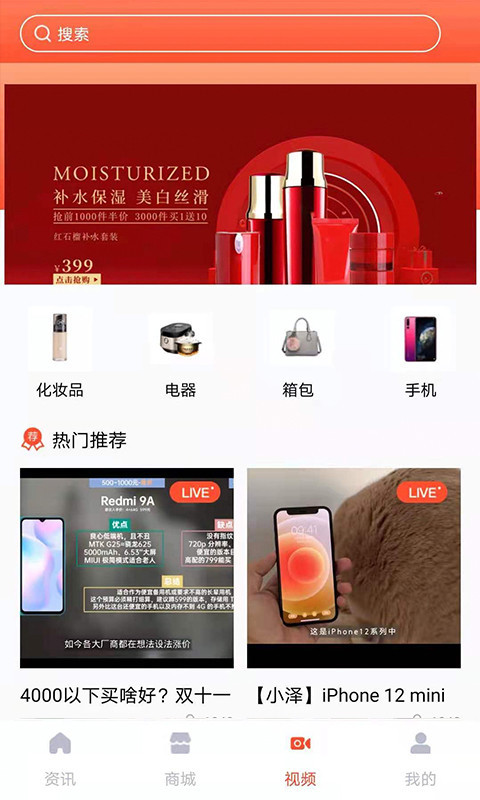 荟惠汇