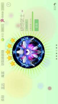 QQ拉圈圈