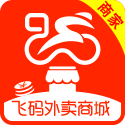 飞码外卖商家
