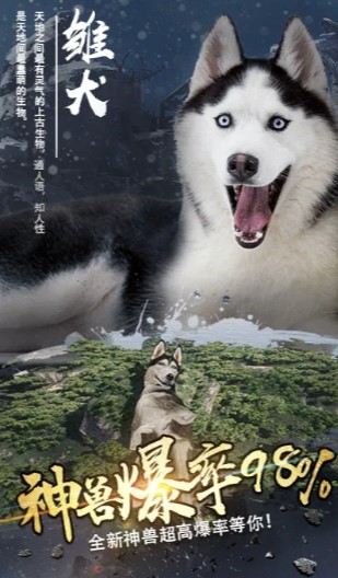 山海经1987