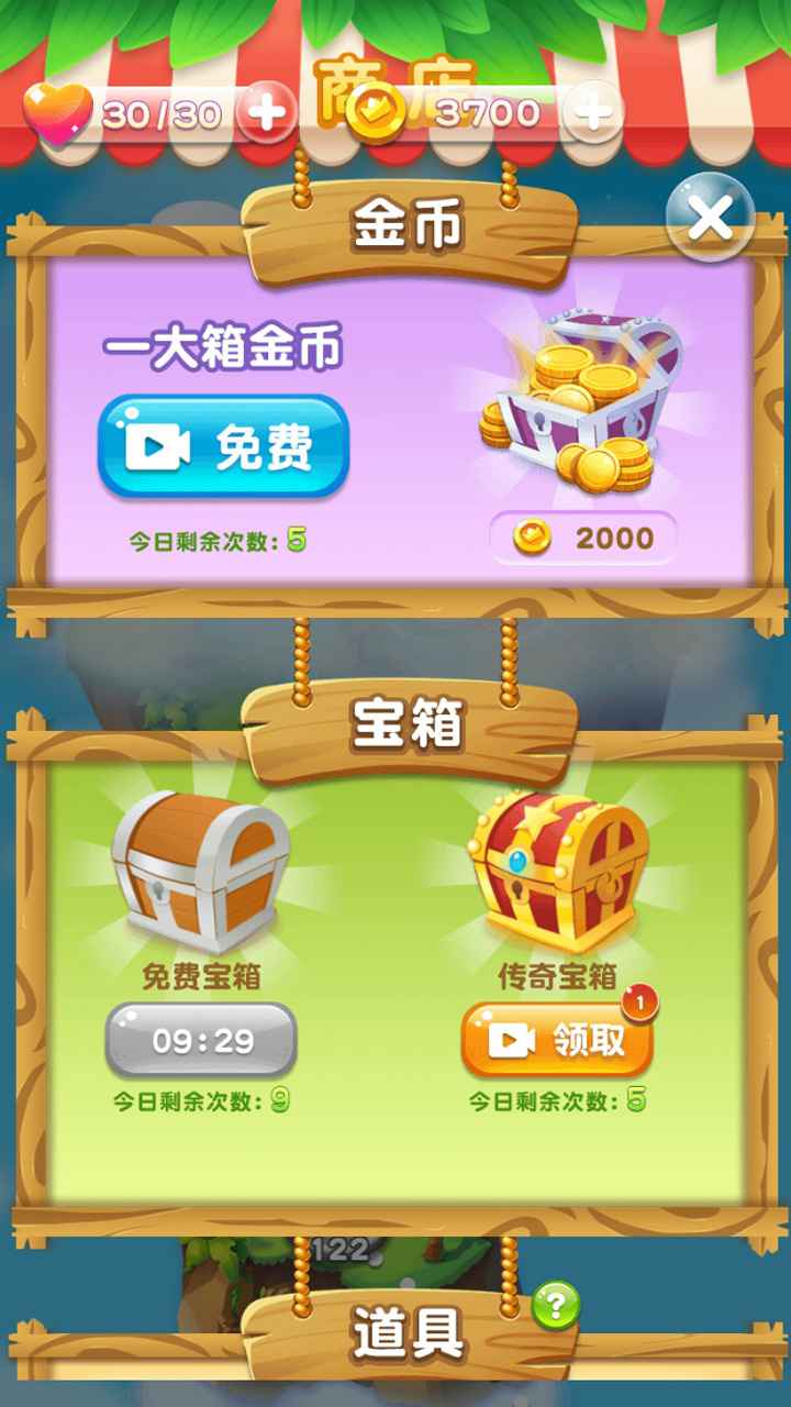 花连花