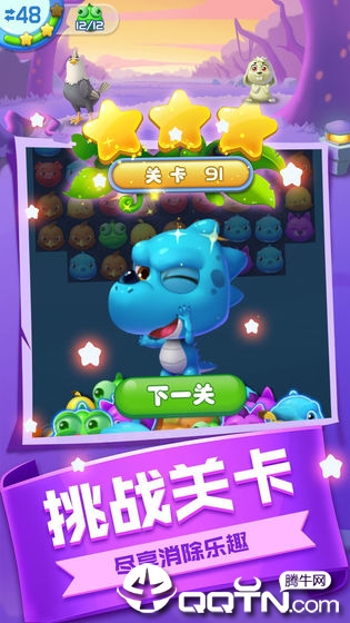 风来风去之爱消除