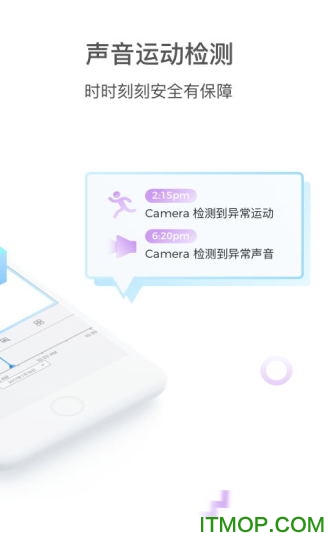 登虹云视频