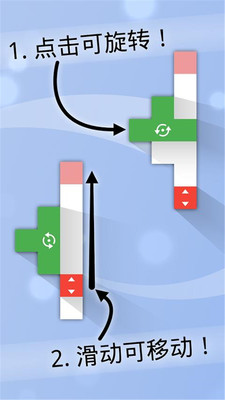 解谜方块 解谜方块
