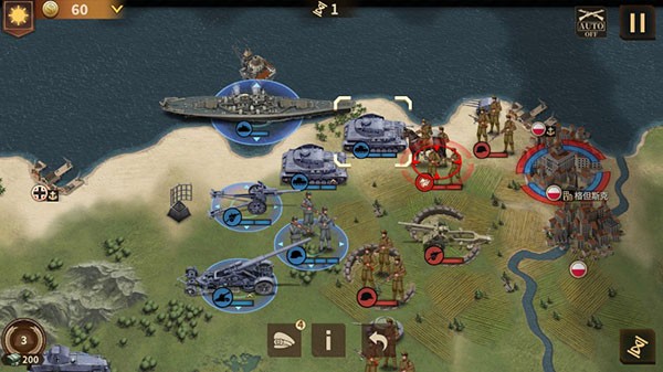 将军的荣耀3最新解锁版