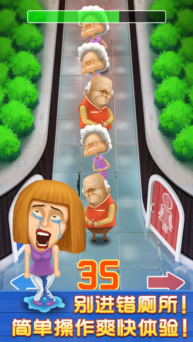 Toilet Game(别进错厕所游戏免费下载)