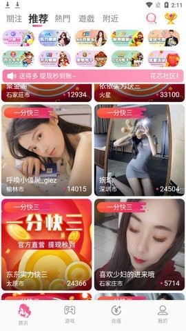 花蕊直播 花蕊直播