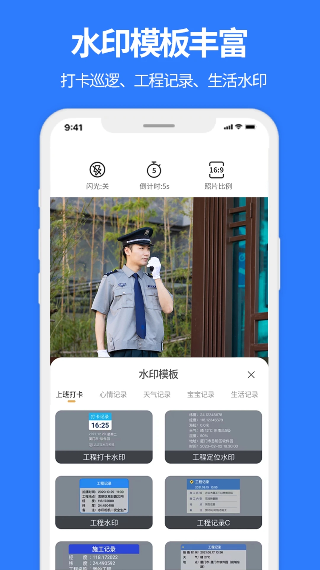 摩小猪