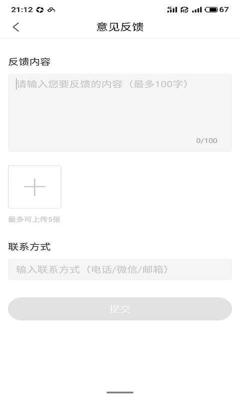 优乐街