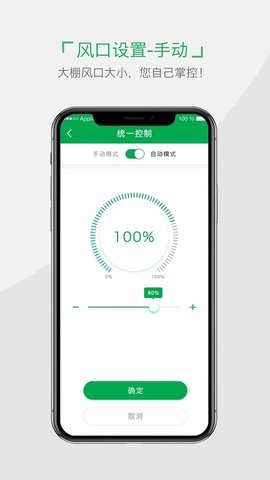 小雨农智最新版