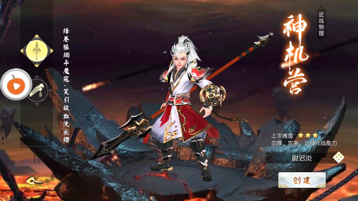 万界神主