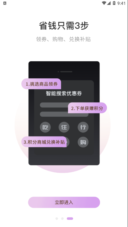 平易优选