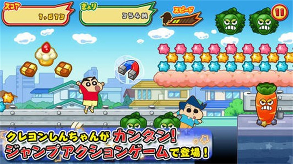 クレしんラン