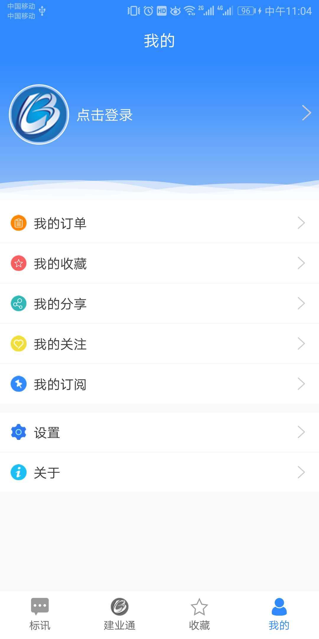 鲁班乐标 鲁班乐标