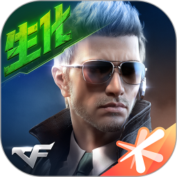 穿越火线枪战王者下载