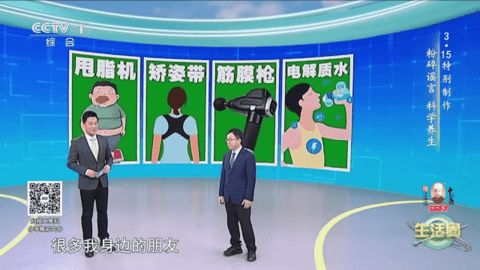 天一TV