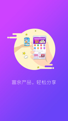 悦享荟