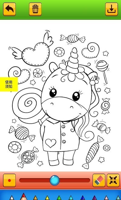 儿童画画游戏-益智绘画本