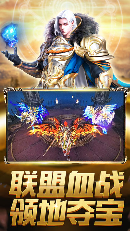 奇迹MU：昆顿之杖