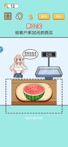 称量达人