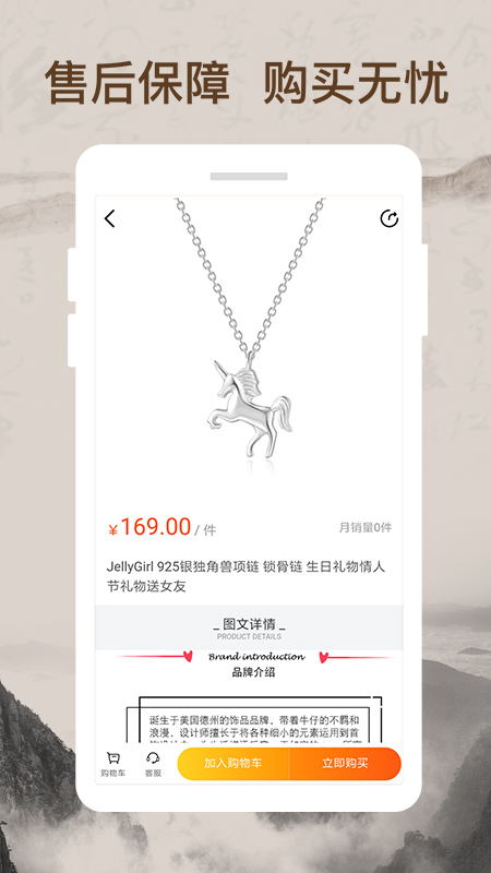 我的家庭艺术品