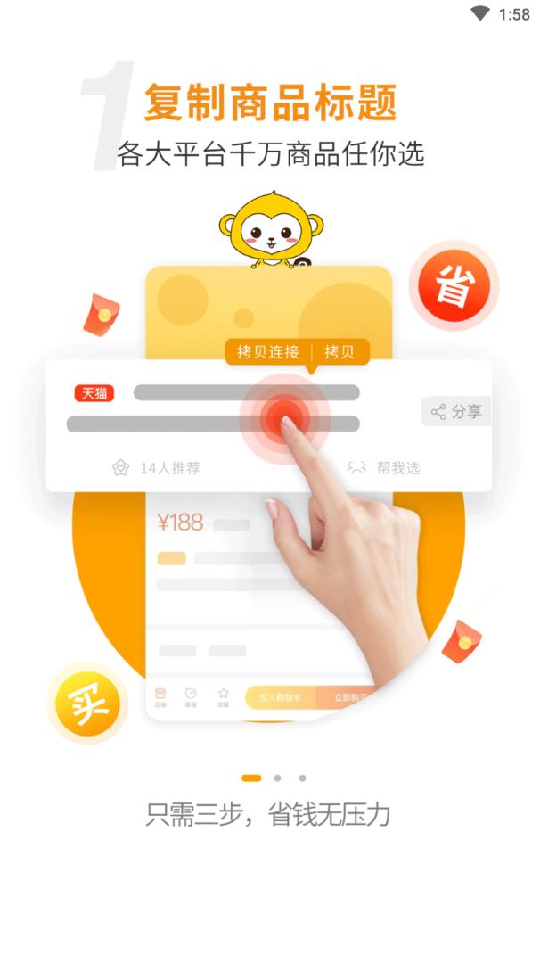 皮皮优购